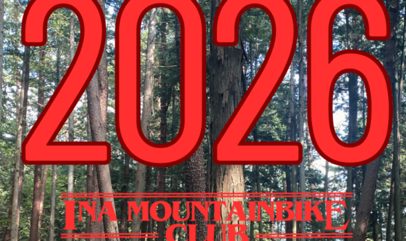 2026年度クラブ員募集のスケジュール